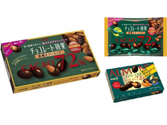 中評価 明治 チョコレート効果 カカオ72 アーモンド 箱81gのクチコミ 評価 値段 価格情報 もぐナビ