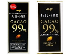 中評価 明治 チョコレート効果 カカオ99 箱45gのクチコミ 評価 カロリー情報 もぐナビ