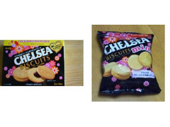 高評価 明治 チェルシービスケット バタースカッチ風味 箱2枚 4のクチコミ 評価 カロリー情報 もぐナビ 高評価 明治 チェルシービスケット バタースカッチ風味 箱2枚 4のクチコミ 評価 カロリー情報 もぐナビ