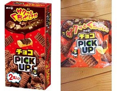 中評価 明治 チョコ ピックアップ 箱35g 2のクチコミ 評価 カロリー 値段 価格情報 もぐナビ 中評価 明治 チョコ ピックアップ 箱35g 2のクチコミ 評価 カロリー 値段 価格情報 もぐナビ