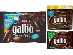 高評価 明治 ガルボ ほろにがブラックパウチ 袋66g 製造終了 のクチコミ 評価 カロリー 値段 価格情報 もぐナビ