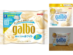 中評価 明治 白いガルボミニ 香りとコクのホワイト 袋38g 製造終了 のクチコミ 評価 商品情報 もぐナビ