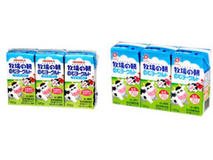 中評価 雪印メグミルク 牧場の朝 のむヨーグルトのクチコミ 評価 商品情報 もぐナビ