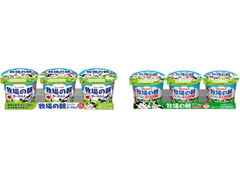 高評価 雪印メグミルク 牧場の朝ヨーグルト 生乳仕立てのクチコミ一覧 1 件 もぐナビ 高評価 雪印メグミルク 牧場の朝ヨーグルト 生乳仕立てのクチコミ一覧 1 件 もぐナビ