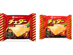 中評価 雪印メグミルク チェダースライス 袋7枚のクチコミ 評価 カロリー 値段 価格情報 もぐナビ 中評価 雪印メグミルク チェダースライス 袋7枚のクチコミ 評価 カロリー 値段 価格情報 もぐナビ