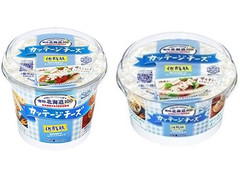 高評価 雪印メグミルク 北海道１００ カッテージチーズの感想 クチコミ カロリー 値段 価格情報 もぐナビ