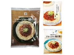 セブンプレミアム ジャージャー麺の素 商品写真
