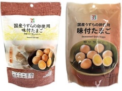 セブンプレミアム 味付けたまごの感想 クチコミ 値段 価格情報 もぐナビ