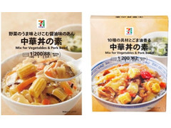 高評価 セブンプレミアム 中華丼の素のクチコミ 評価 値段 価格情報 もぐナビ 高評価 セブンプレミアム 中華丼の素のクチコミ 評価 値段 価格情報 もぐナビ