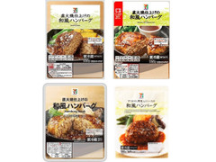 中評価 セブンプレミアム 和風ハンバーグのクチコミ 評価 値段 価格情報 もぐナビ 中評価 セブンプレミアム 和風ハンバーグのクチコミ 評価 値段 価格情報 もぐナビ