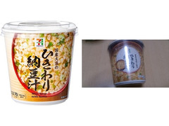 中評価 セブンプレミアム ひきわり納豆汁のクチコミ 評価 値段 価格情報 もぐナビ 中評価 セブンプレミアム ひきわり納豆汁のクチコミ 評価 値段 価格情報 もぐナビ