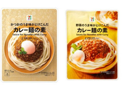 セブンプレミアム カレー麺の素 商品写真
