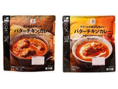 中評価 セブンプレミアム バターチキンカレーのクチコミ 評価 値段 価格情報 もぐナビ 中評価 セブンプレミアム バターチキンカレーのクチコミ 評価 値段 価格情報 もぐナビ