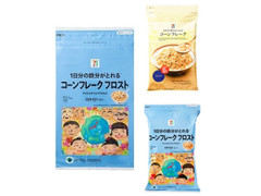 中評価 セブンプレミアム コーンフレーク フロストのクチコミ 評価 値段 価格情報 もぐナビ