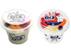 中評価 セブンプレミアム 練乳の味わい白くまの感想 クチコミ 値段 価格情報 もぐナビ 中評価 セブンプレミアム 練乳の味わい白くまの感想 クチコミ 値段 価格情報 もぐナビ
