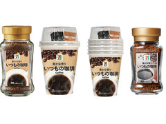 中評価 セブンプレミアム いつもの珈琲のクチコミ 評価 商品情報 もぐナビ 中評価 セブンプレミアム いつもの珈琲のクチコミ 評価 商品情報 もぐナビ