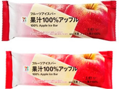 高評価 セブンプレミアム フルーツアイスバー 果汁１００ アップルのクチコミ 評価 値段 価格情報 もぐナビ