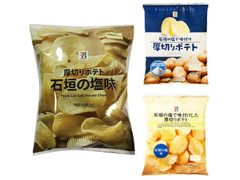 高評価 セブンプレミアム 厚切りポテト 石垣の塩味のクチコミ 評価 値段 価格情報 もぐナビ 高評価 セブンプレミアム 厚切りポテト 石垣の塩味のクチコミ 評価 値段 価格情報 もぐナビ