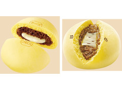 中評価 ファミリーマート Coco壱番屋監修 チーズカレーまん 製造終了 のクチコミ 評価 カロリー 値段 価格情報 もぐナビ 中評価 ファミリーマート Coco壱番屋監修 チーズカレーまん 製造終了 のクチコミ 評価 カロリー 値段 価格情報 もぐナビ