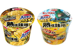 高評価 エースコック スーパーカップ Max みそラーメン カップ138g 製造終了 のクチコミ 評価 値段 価格情報 もぐナビ