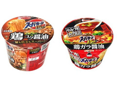 高評価 エースコック スーパーカップ1 5倍 鶏ガラ醤油ラーメン カップ108gのクチコミ 評価 値段 価格情報 もぐナビ 高評価 エースコック スーパーカップ1 5倍 鶏ガラ醤油ラーメン カップ108gのクチコミ 評価 値段 価格情報 もぐナビ