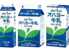 オハヨー オハヨー牛乳 パック1000mlのクチコミ 評価 カロリー情報 もぐナビ