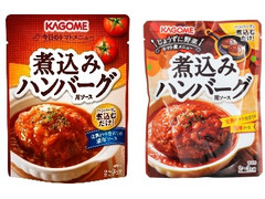 カゴメ 煮込みハンバーグ用ソースのクチコミ 評価 商品情報 もぐナビ