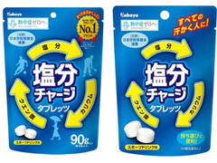 中評価 カバヤ 塩分チャージタブレッツの感想 クチコミ 商品情報 もぐナビ 中評価 カバヤ 塩分チャージタブレッツの感想 クチコミ 商品情報 もぐナビ