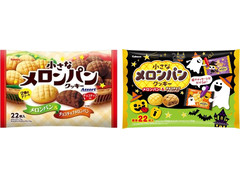 中評価 カバヤ 小さなメロンパンクッキー メロンパン チョコチップメロンパンのクチコミ 評価 カロリー情報 もぐナビ