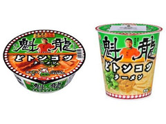 高評価 サッポロ一番 名店の味 魁龍 どトンコツラーメン カップ130gのクチコミ 評価 商品情報 もぐナビ