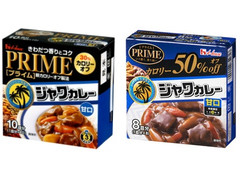 高評価 ハウス プライム ジャワカレー 甘口 箱195gのクチコミ 評価 カロリー 値段 価格情報 もぐナビ