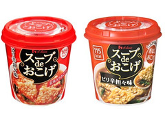 高評価 ハウス スープdeおこげ ピリ辛担々味 カップ25gのクチコミ 評価 カロリー情報 もぐナビ 高評価 ハウス スープdeおこげ ピリ辛担々味 カップ25gのクチコミ 評価 カロリー情報 もぐナビ