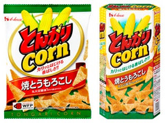 中評価 ハウス とんがりコーン 焼きとうもろこし 袋21gのクチコミ 評価 商品情報 もぐナビ