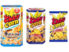 ご清聴ありがとうございました イラスト フリー素材 ご清聴ありがとうございました をセンス良くまとめるパワーポイントの作り方 パワポ大学 Www Dfe Millenium Inf Br ご清聴ありがとうございました イラスト フリー素材 ご清聴ありがとうございました をセンス良くまとめるパワーポイントの作り方 パワポ大学 Www Dfe Millenium Inf Br