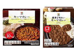 高評価 セブンプレミアム キーマカレー 箱54g 製造終了 のクチコミ 評価 商品情報 もぐナビ