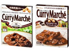 高評価 ハウス カレーマルシェ 辛口 箱0gのクチコミ 評価 値段 価格情報 もぐナビ