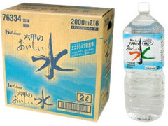 高評価 ハウス 六甲のおいしい水 箱00ml 6のクチコミ 評価 商品情報 もぐナビ 高評価 ハウス 六甲のおいしい水 箱00ml 6のクチコミ 評価 商品情報 もぐナビ
