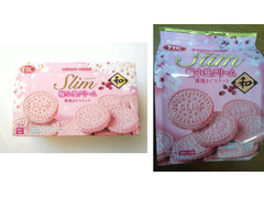 高評価 Ybc スリムサンド 桜小豆クリーム 箱3枚 6のクチコミ 評価 商品情報 もぐナビ 高評価 Ybc スリムサンド 桜小豆クリーム 箱3枚 6のクチコミ 評価 商品情報 もぐナビ