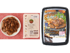中評価 ローソン セレクト 牛カルビ焼のクチコミ 評価 カロリー 値段 価格情報 もぐナビ