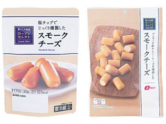 中評価 ローソン ローソンセレクト スモークチーズの感想 クチコミ カロリー 値段 価格情報 もぐナビ