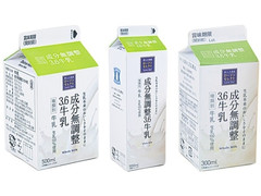 中評価 ローソン セレクト 成分無調整3 6牛乳 パック1000mlのクチコミ 評価 値段 価格情報 もぐナビ