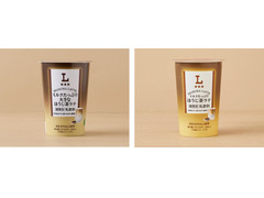 高評価 ローソン Uchi Cafe Sweets ミルク生まれのほうじ茶ラテ 0mlのクチコミ 評価 カロリー 値段 価格情報 もぐナビ