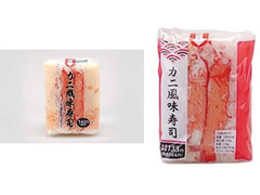ローソン カニ風味寿司 袋1個のクチコミ 評価 カロリー 値段 価格情報 もぐナビ ローソン カニ風味寿司 袋1個のクチコミ 評価 カロリー 値段 価格情報 もぐナビ