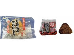 ローソン 天野醤油の焼おにぎり 袋1個のクチコミ 評価 値段 価格情報 もぐナビ ローソン 天野醤油の焼おにぎり 袋1個のクチコミ 評価 値段 価格情報 もぐナビ