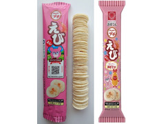 高評価 ブルボン プチ えびせんべいのクチコミ 評価 商品情報 もぐナビ 高評価 ブルボン プチ えびせんべいのクチコミ 評価 商品情報 もぐナビ