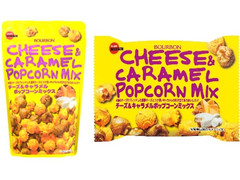 中評価 ブルボン チーズ キャラメルポップコーン ミックス 袋45gのクチコミ 評価 値段 価格情報 もぐナビ