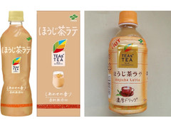 中評価 伊藤園 Teas Tea New Authentic ほうじ茶ラテ ペット500mlのクチコミ 評価 値段 価格情報 もぐナビ