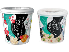 高評価 永谷園 冷え知らずさんの生姜ココナッツカレースープ カップ30gのクチコミ 評価 カロリー 値段 価格情報 もぐナビ 高評価 永谷園 冷え知らずさんの生姜ココナッツカレースープ カップ30gのクチコミ 評価 カロリー 値段 価格情報 もぐナビ