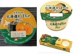 中評価 メイトー メイトーの北海道かぼちゃプリン カップ70g 3のクチコミ 評価 値段 価格情報 もぐナビ