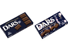 高評価 森永製菓 ダース ビター 箱12粒 製造終了 のクチコミ 評価 カロリー情報 もぐナビ